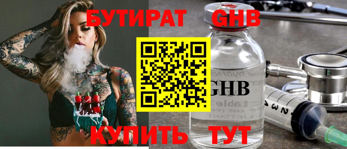 Меф МЯУ МЯУ кристаллы  АМФЕТАМИН   Экстази  ГАШИШ  Вход с VPN  Конопля  ГАШИШ  Мариинск  КОКАИН  А ПВП СОЛЬ  
