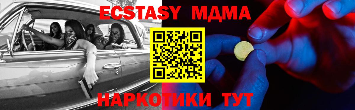 Мариинск  Ecstasy louis Vuitton  Вход с VPN  Экстази XTC 