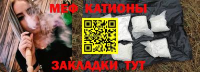 мефедрон VHQ Тула