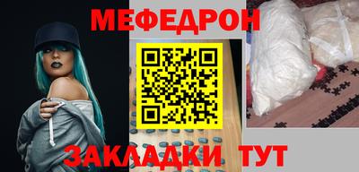 мефедрон VHQ Тула