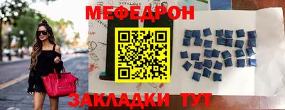 ешки Тулун
