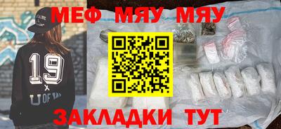 мефедрон VHQ Тула