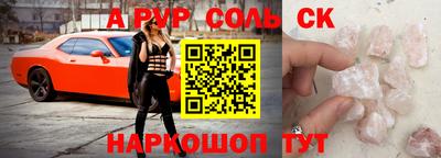 мефедрон VHQ Тула