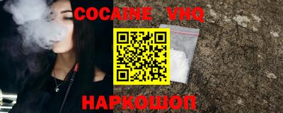 мефедрон VHQ Тула