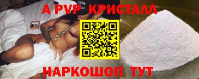 мефедрон VHQ Тула