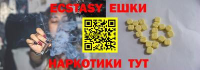 мефедрон VHQ Тула