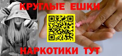 ешки Тулун