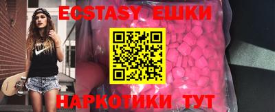 ешки Тулун