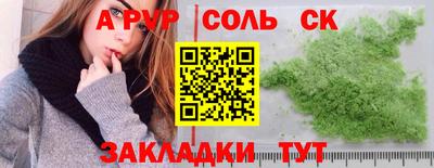 мефедрон VHQ Тула