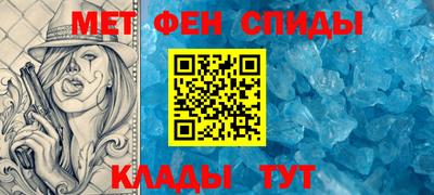 мефедрон VHQ Тула