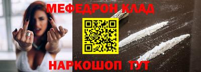 мефедрон VHQ Тула