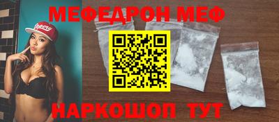 мефедрон VHQ Тула