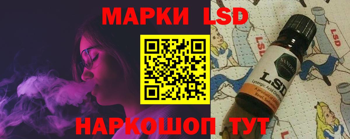 LSD-25 экстази  LSD-25 экстази ecstasy  Вход с VPN  Мариинск  LSD-25 экстази ecstasy 