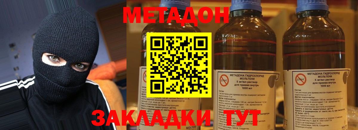 ГАШ Мариинск