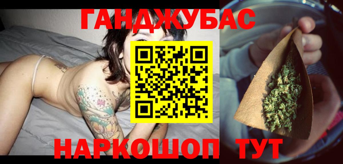 Бошки Шишки тримм  Вход с VPN  Канабис MAZAR  Мариинск 